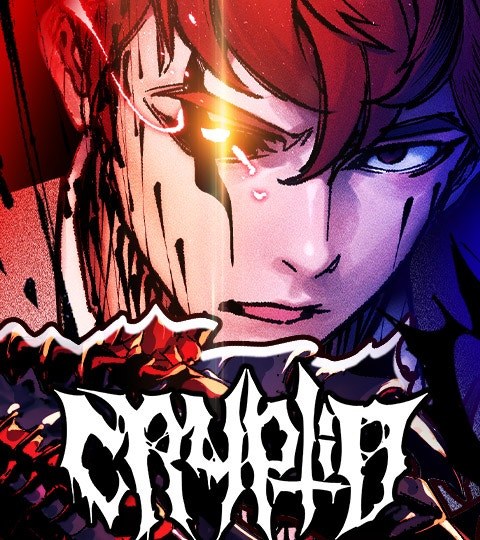 Cryptid封面